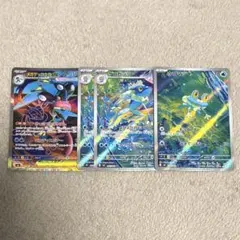 ニンジャスピナー メガゲッコウガex RR ケロマツ ゲコガシラ AR 3枚