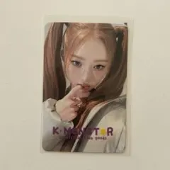 IVE 台湾 台北 イソ kmonstar サイン会 特典 トレカ - メルカリ
