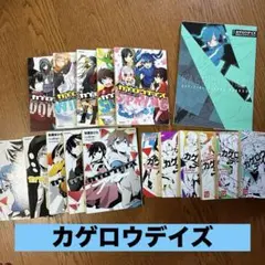 カゲプロ クリアファイル まとめ売り 7枚 - メルカリ