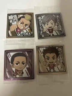 ハイキュー!! ゴミ捨て場の決戦 シールウエハース 4枚セット