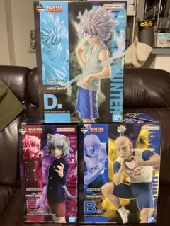 一番くじ　HUNTER×HUNTER ネテロ　キルア　ピトー　フィギュア　まとめ