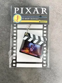 一番くじ◇PIXARキーホルダーJ賞◇リメンバーミー