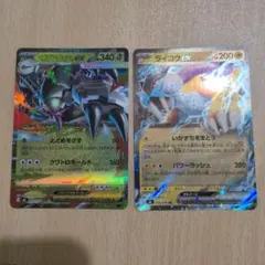 メガグソクムシャex ライコウex 2枚セット ポケモンカードのサムネイル