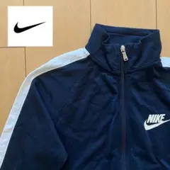 中古　美品　ナイキ　NIKE  ジャージ　M   ネイビー
