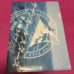 2026年最新】サザンクリアファイルの人気アイテム - メルカリ