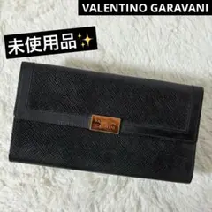 2025年最新】valentino garavani レディース 長財布の人気