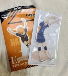 ハイキュー 一番くじ E賞 アクリルスタンド 月島蛍