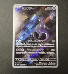 ポケカ ミュウツー AR スカーレット&バイオレット 強化拡張パック 151