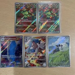 Item thumbnail for item 49df1b7a-7c5e-4133-8efa-73ac54a03c09