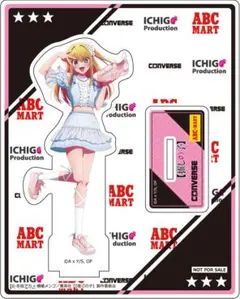 【非売品】推しの子　ルビー CONVERSE ABCマート　アクスタ