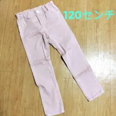 キッズ長ズボン　Sunny Landscape 120センチ　ピンクのサムネイル