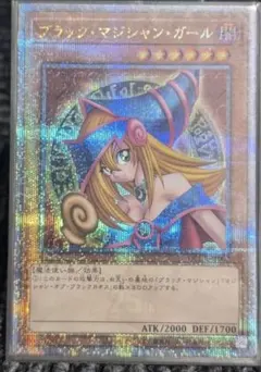 2026年最新】竜騎士ブラックマジシャンガール 25thの人気アイテム