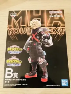 2025年最新】僕のヒーローアカデミア フィギュア ユアネクストの