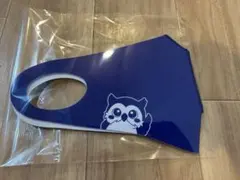 めいじろう　マスク ブルーのサムネイル