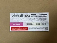 SF9 チャニ リリイベ ツーショ券 2枚 バラ売り可 - メルカリ