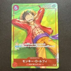 モンキー・D・ルフィ SR パラレル 夢の果てルフィ ワンピースカードE1111