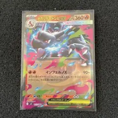 2025年最新】インフェルノexの人気アイテム - メルカリ