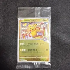 2026年最新】ピカチュウ トウホク 未開封の人気アイテム - メルカリ