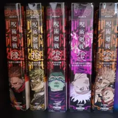 短編集 蜂の巣 しおり 21種類セット 峰倉かずや 最遊記 - メルカリ