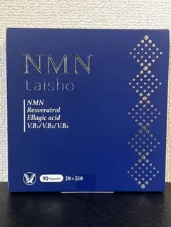 ak8773 NMN taisho 90カプセル サプリメント - メルカリ
