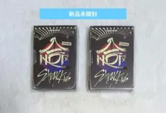 Stray Kids HOP NEMO 新品未開封 セット スキズ