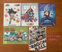ドラゴンボール　下敷き　スーパーヒーロー　孫悟空　孫悟飯　孫悟飯ビースト　まとめのサムネイル