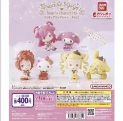 プリキュア キティ フィギュア コレクション ガチャ