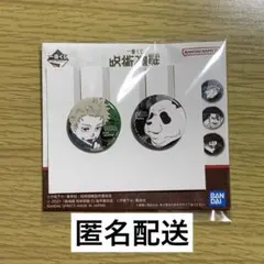 2025年最新】狗巻棘缶バッジの人気アイテム - メルカリ