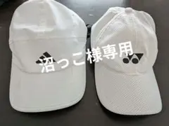 adidas YONEX キャップ 2点セット テニス ランニング レディース