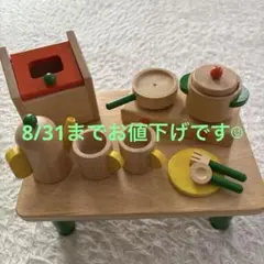 木のおもちゃ★ママごとセット