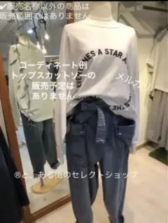 最終値下げ【新品】サスペンダー付き デニム2wayテーパードパンツ