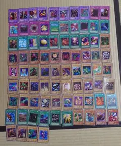 遊戯王 初期 まとめ売り