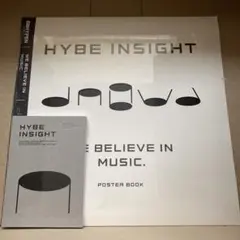 HYBE INSIGHT ENHYPEN 全メンバー セット