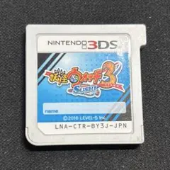 543)妖怪ウォッチ3スシ　3DS