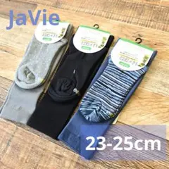 ジャヴィ 3WAY綿混着圧サポーター&ショートソックスセット 3足セット②