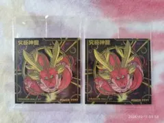 m♡様 リクエスト 2点 まとめ商品