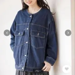 レプシィム　　ノーカラー デニム　ジャケット