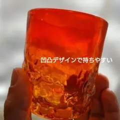 オレンジ色の 琉球ガラス▨あざやか▨持ちやすい▨夏が来る【美品】