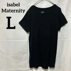 isabel Maternity 【L】ブラック 半袖 Tシャツ ラウンドヘム