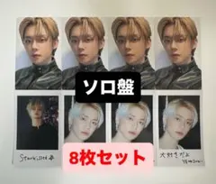 2025年最新】TOMORROW X TOGETHERの人気アイテム - メルカリ