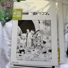 ONE PIECE BASESHOP ALL PAGES 扉絵 2枚セット ONE PIECE BASE SHOP ALL PAGES 扉絵 2枚セット - メルカリ