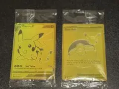 ポケカ ピカチュウ 25th 英語版