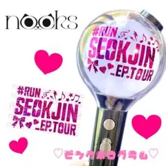 BTS PTD SEOUL アミボムデコバンド　ラスベガス backend=imagemagick;version=1;