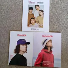 ファッションカタログUnited Athle＆Printstar 3冊
