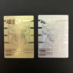 遊戯王　丸昌　シール12枚セット　良品 希少-良品】遊戯王 決闘者シール SPシール デュエリストシール 丸昌
