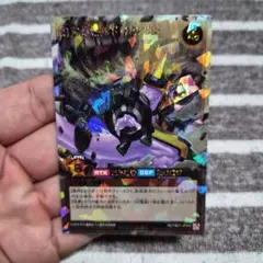 2026年最新】メテオブラックドラゴン オーバーラッシュの人気アイテム