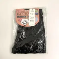 【新品未使用】犬印　フェアリー　裏シャギーらくちんパンツ　産前産後