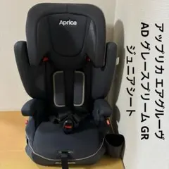 即発送☆ 良品 ☆ アップリカ エアグルーヴプラス - メルカリ
