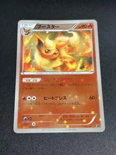 ブースター　XY ミラー THE BEST OF XY PSA10 2026年最新】 BEST of xy ミラーの人気アイテム - メルカリ