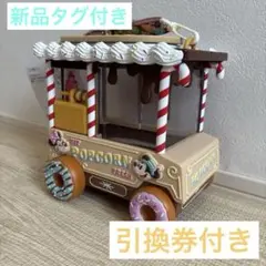 【新品タグ付き】ポップコーンバケット　パルパルーザ ディズニー 引換券付